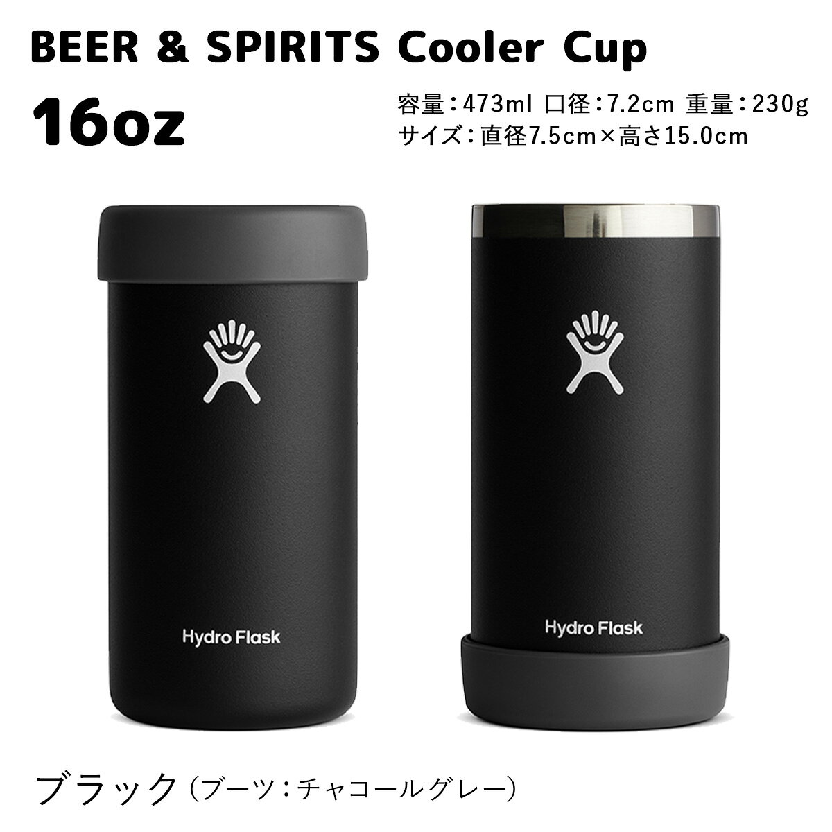 【正規品】ハイドロフラスク ビアークーラーカップ 16oz 473ml [89013100] HydroFlask 缶ビール 瓶ビール 保冷 ボトルホルダー マグタイプ アウトドア キャンプ バーベキュー シンプル ギフト あす楽 ◇◇ style-depot-10006851 スタイルデポ サンプル画像3