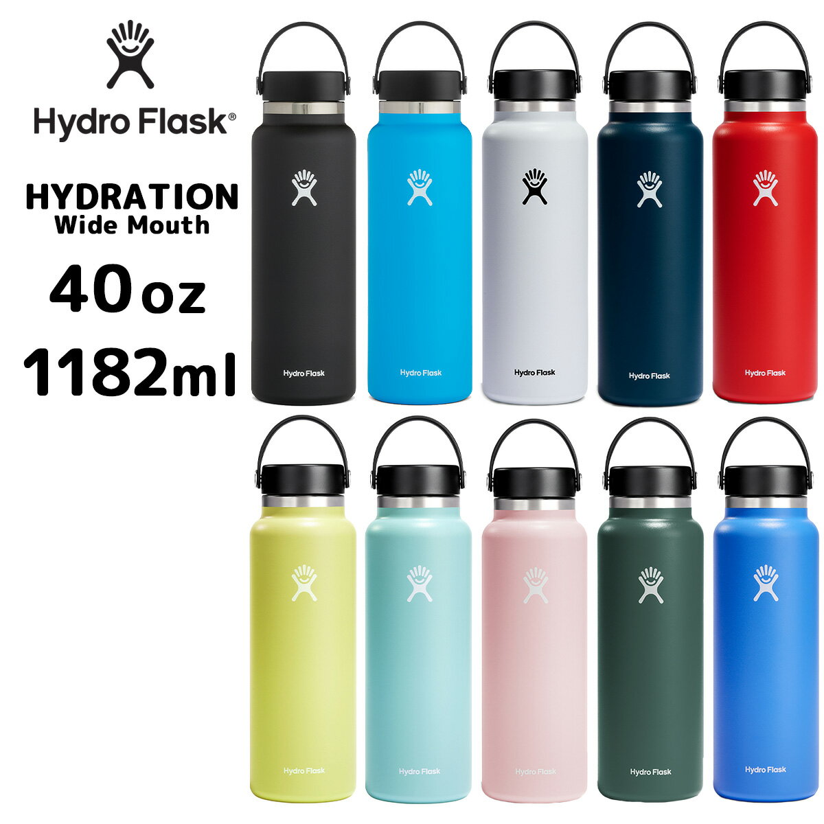 【2024SS新色】【正規品】ハイドロフラスク ハイドレーション ワイドマウス40oz 1182ml 89011500 HydroFlask 保温 保冷 ステンレスボトル 保温ポット 保温機能 保冷機能 スポーツ おしゃれ ヨガ 水筒 マグタイプ スポーツ ジム 魔法瓶 ギフト 新色 送料無料 ◇◇