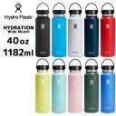 【2024SS新色】【正規品】ハイドロフラスク ハイドレーション ワイドマウス40oz 1182ml 89011500 HydroFlask 保温 保冷 ステンレスボトル 保温ポット 保温機能 保冷機能 スポーツ おしゃれ ヨガ 水筒 マグタイプ スポーツ ジム 魔法瓶 ギフト 新色 送料無料 ◇◇