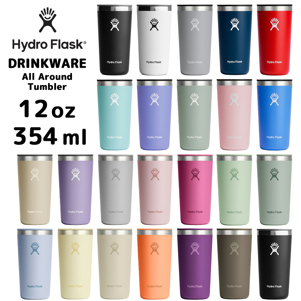 【正規品】【2025AW新色】ハイドロフラスク オールアラウンドタンブラードリンクウエア 12oz 354ml [89011600] HydroFlask 保温 保冷 ステンレスボトル 保温ポット 保温機能あり 保冷機能あり 蓋付き スポーツ プレゼント BBQ マイボトル 魔法瓶 ギフト 送料無料 ◇◇