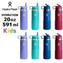 【正規品】ハイドロフラスク 子供 ハイドレーション キッズ20oz 591ml 8901190 HydroFlask Kids 20oz かわいい おしゃれ 直飲み 水筒 保温機能あり 保冷機能あり スポーツ ワンタッチタイプ マグボトル 送料無料 あす楽 ピクニック ストロー付 ◇◇