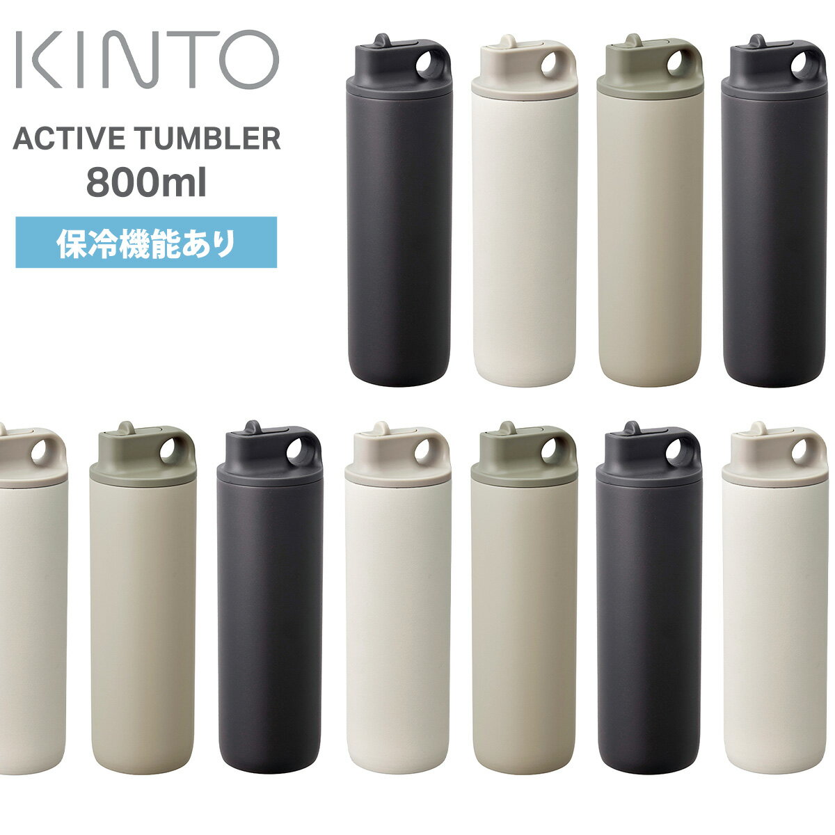 楽天市場】タンブラー 800mlの通販