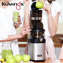 クビンス ホールスロージューサー シェフ(CHEF) KCS-6000P 業務用 ジューサー プロ仕様 低速ジューサー スムージー 酵素ジュース ミックスジュー...