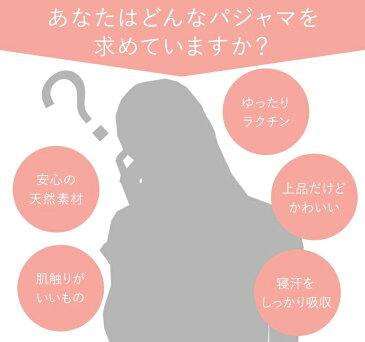 パジャマ レディース 綿100% パジャマ 前開き ダブルガーゼ 長袖 ルームウェア 和晒 日本製 かわいい 入院 授乳 春 夏 秋 かわいい おしゃれ 女性 テーラード【送料無料】リリーパレット あす楽 プレゼント ギフト 実用的