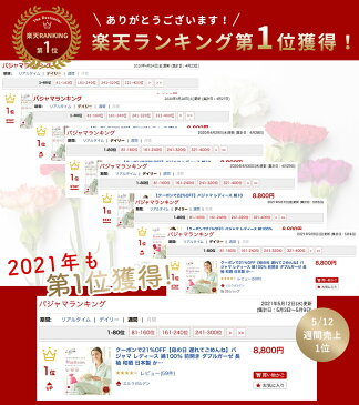 パジャマ レディース 綿100% パジャマ 前開き ダブルガーゼ 長袖 ルームウェア 和晒 日本製 かわいい 入院 授乳 春 夏 秋 かわいい おしゃれ 女性 テーラード【送料無料】リリーパレット あす楽 プレゼント ギフト 実用的