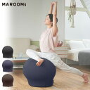 MAROOMS マルームズ バランスボールチェア 正規品 バランスボール スツール 体幹 姿勢 運動 トレーニング エクササイズ ストレッチ フィットネス ヨガ...