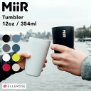 蓋付きタンブラー ミアー タンブラー 12oz(354ml) MiiR おしゃれ 保温 保冷 蓋付き ふた付き ステンレス マグボトル マイボトル マイタンブラー オフィス キャンプ アウトドア コーヒー 洗いやすい ギフト プレゼント サスティナブル 送料無料 ◇◇