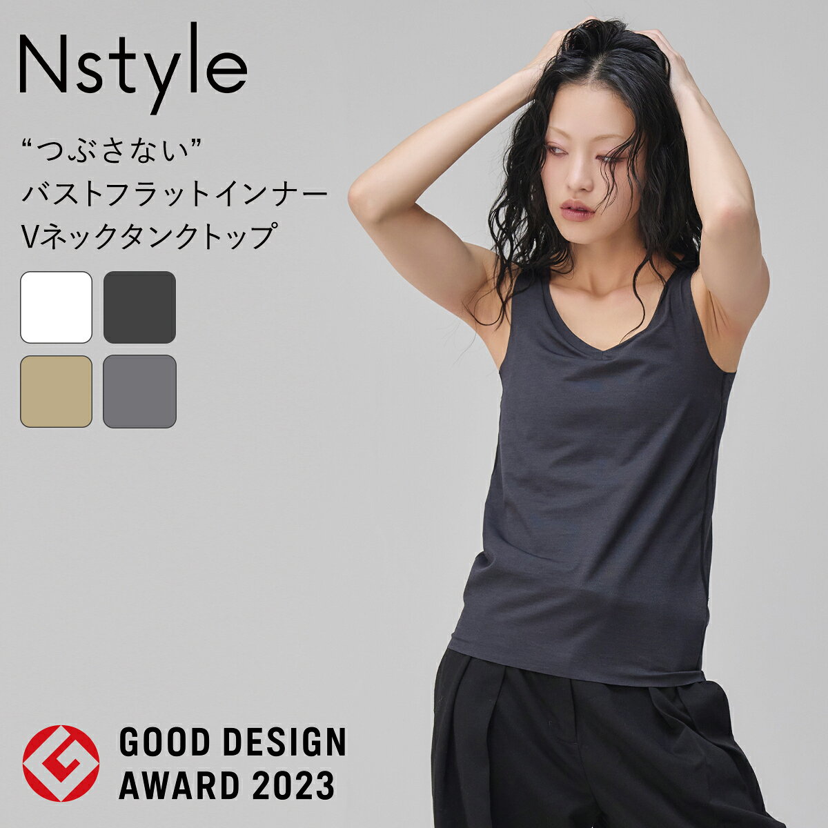 【くろ】Nstyle ハーフトップ　タンクトップ　Mサイズ 楽天市場】nstyle ハーフトップの通販