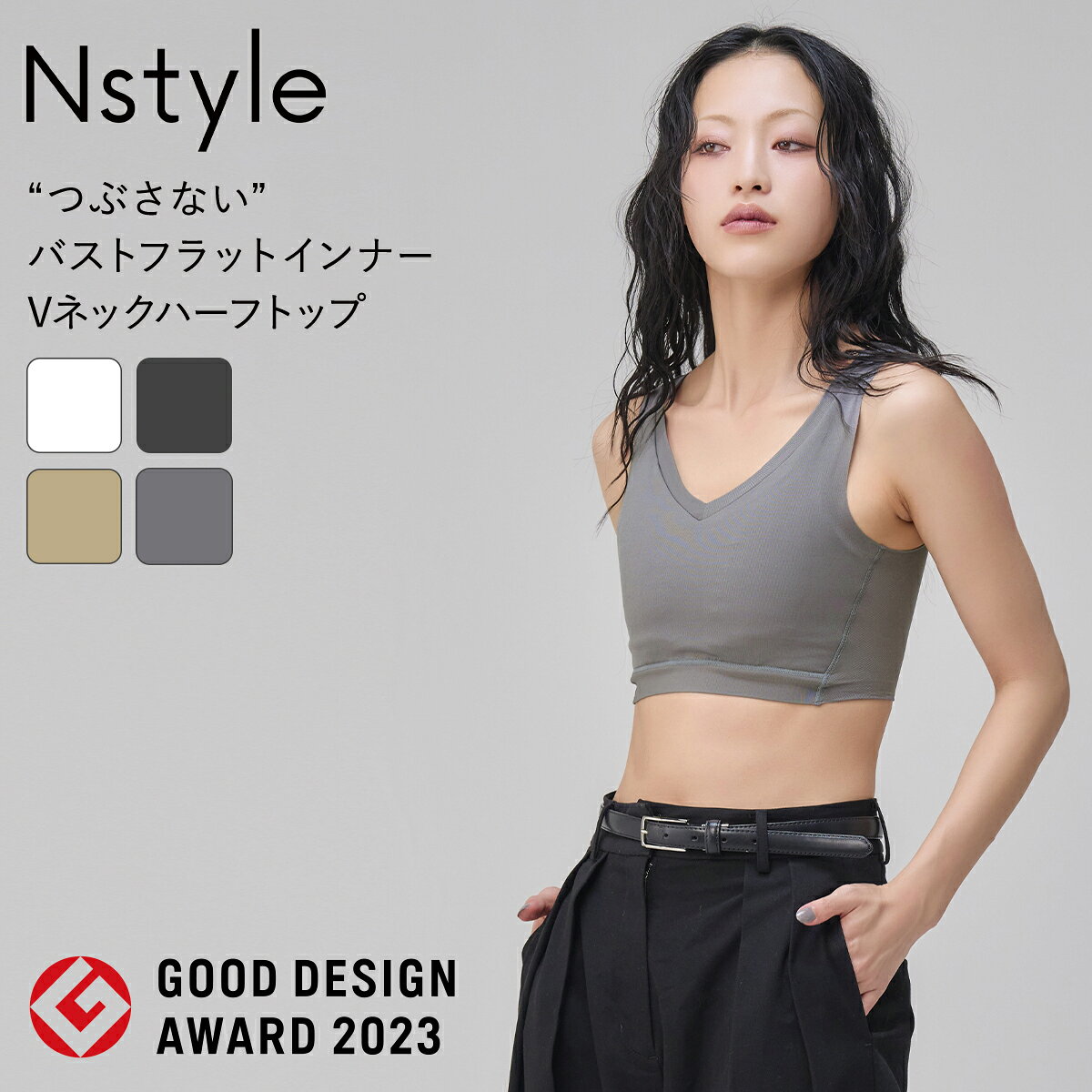 楽天市場】nstyle ハーフトップの通販