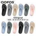 【正規品】リカバリーサンダル ウーフォス ウーオリジナル【2024SS新色】OOFOS OOriginal 5020010 リカバリーシューズ メンズ レディース トングサンダル ビーチサンダル スポーツサンダル ヨガ ピラティス ランニング プレゼント あす楽 送料無料 ギフト プレゼント 実用的