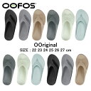 【正規品】リカバリーサンダル ウーフォス ウーオリジナル OOFOS OOriginal 5020010 リカバリーシューズ メンズ レディース トングサンダル...