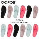 【正規品】【2025SS新色】ウーフォス ウーララ 2000070 OOFOS リカバリーサンダル OOlala リカバリーシューズ レディース トングサンダル...