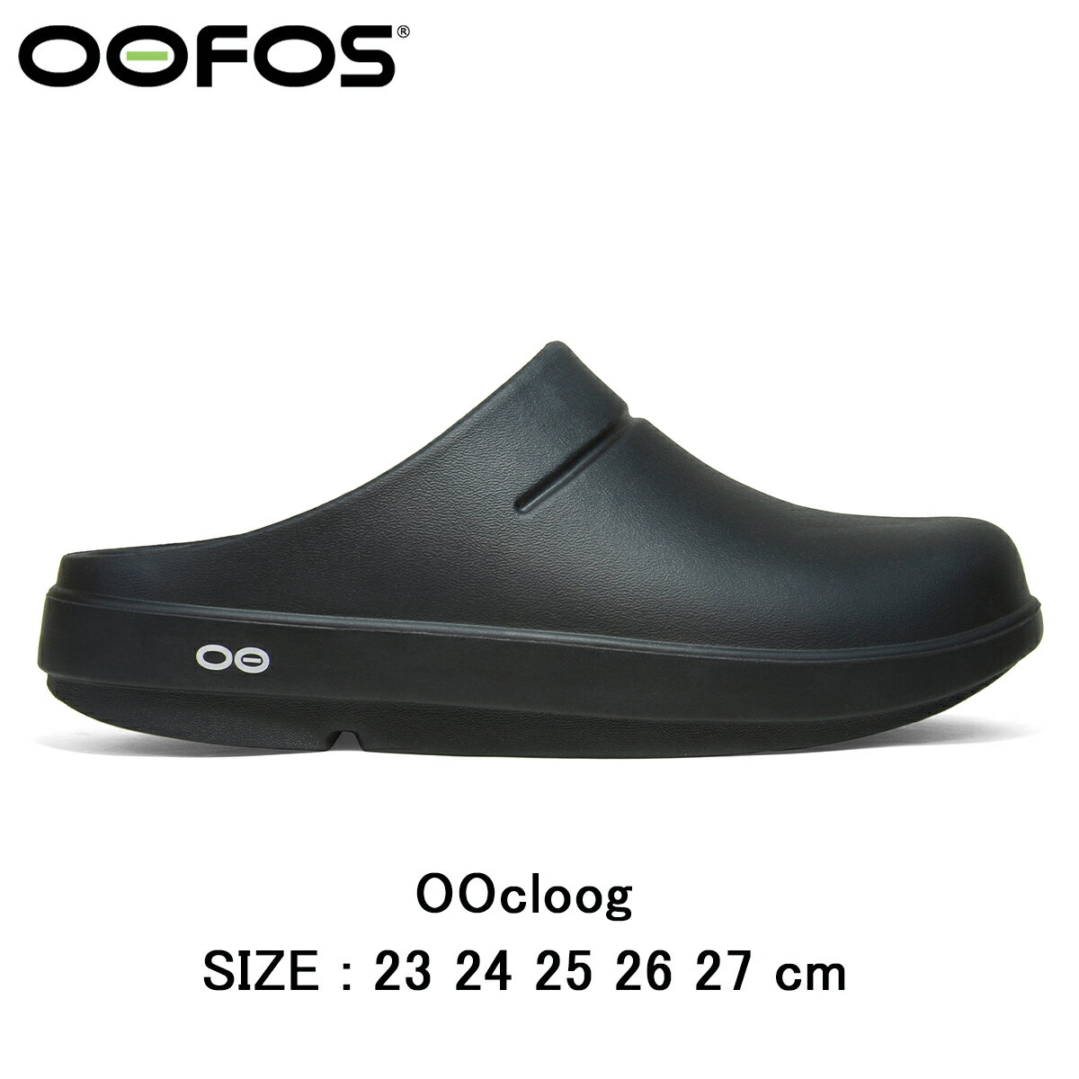 【正規品】ウーフォス ウークルッグ 2000090 OOFOS リカバリーサンダル OOcloog  ...