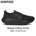 【正規品】ウーフォス ウィメンズ ウーマイストライド 2000920 OOFOS リカバリーシューズ スニーカー 春 夏 Women’s OOmy Stride...