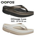 【正規品】ウーフォス ウーメガルクス OOmega Luxe 2000810 OOFOS リカバリーサンダル リカバリーシューズ レディース トングサンダル ビ...