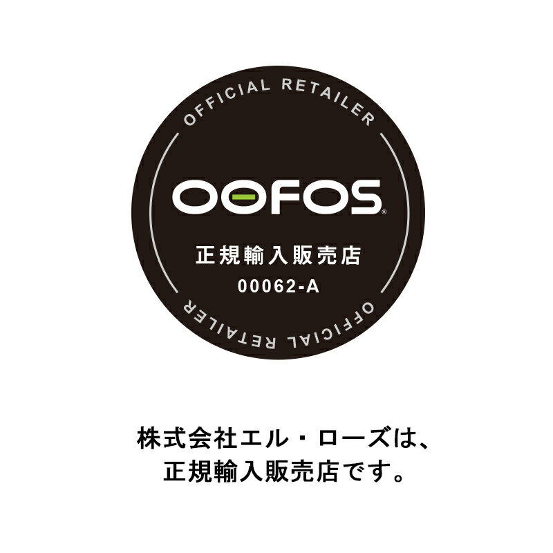 新色ご予約受付中★ウーフォス ウーアー 5020020【正規品】 OOFOS リカバリーサンダル OOahh リカバリーシューズ 癒し グッズ メンズ レディース ビーチサンダル スポーツサンダル ランニング ラン 22cm 23cm 24cm 25cm 26cm 27cm 送料無料 ギフト プレゼント