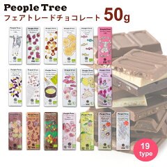 https://thumbnail.image.rakuten.co.jp/@0_mall/style-depot/cabinet/people_tree/pp0053_2023new.jpg