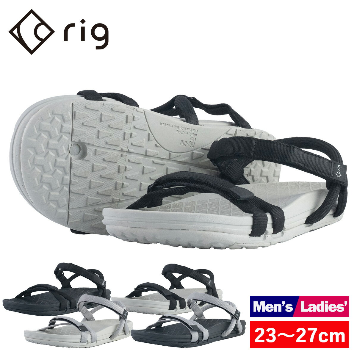 リグ リカバリーサンダル サンダル rig テチーバ2.0 