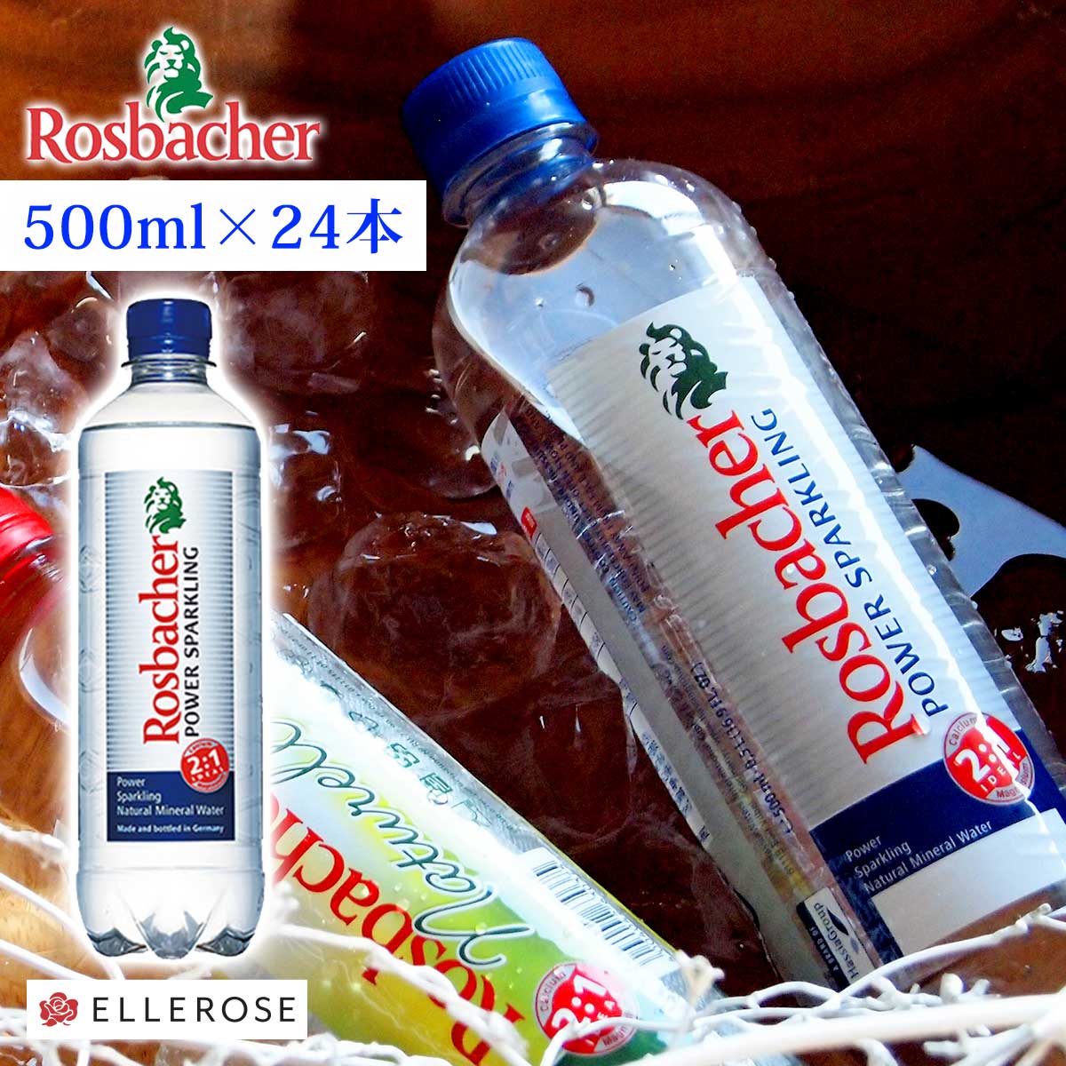 ロスバッハー Rosbacher パワースパークリング 炭酸水 500ml 24本 送料無料 水 ミネラルウォーター ミネラル 硬水 炭酸 スパークリング おいしい 飲料水 ドイツ ◇◇