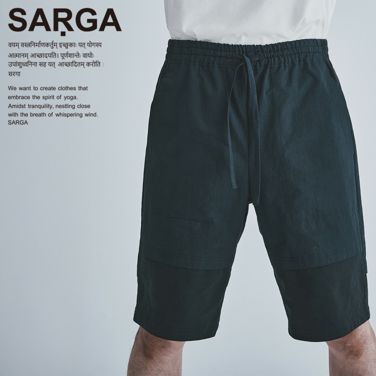 乐天商城 - SARGA サルガ ヨガウェア ヨガパンツ SWEAT SHORT PANTS スウェットショートパンツ SA261-JP58 ハーフパンツ 2026SS 春 夏 メンズヨガウェア スポーツウェア メンズ ユニセックス対応 アウトドア ヨガ 外ヨガ ビーチ CORDURA 吸湿速乾 撥水加工 送料無料 ◇◇