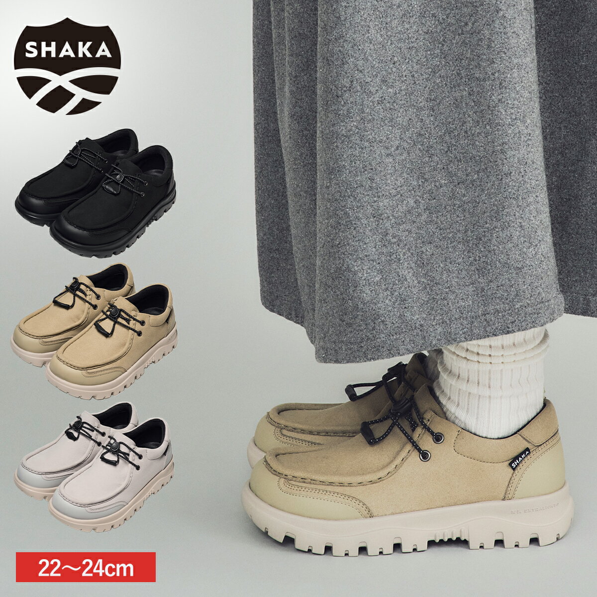 【セール 30％OFF】シャカ SHAKA TRAIL TYROL MOC EX トレイル チロル モック EX SK-254 2023AW 秋冬 チロリアンシューズ シューズ 衝撃吸収 撥水 抗菌 防臭効果 通気性 クッション性 レディー…