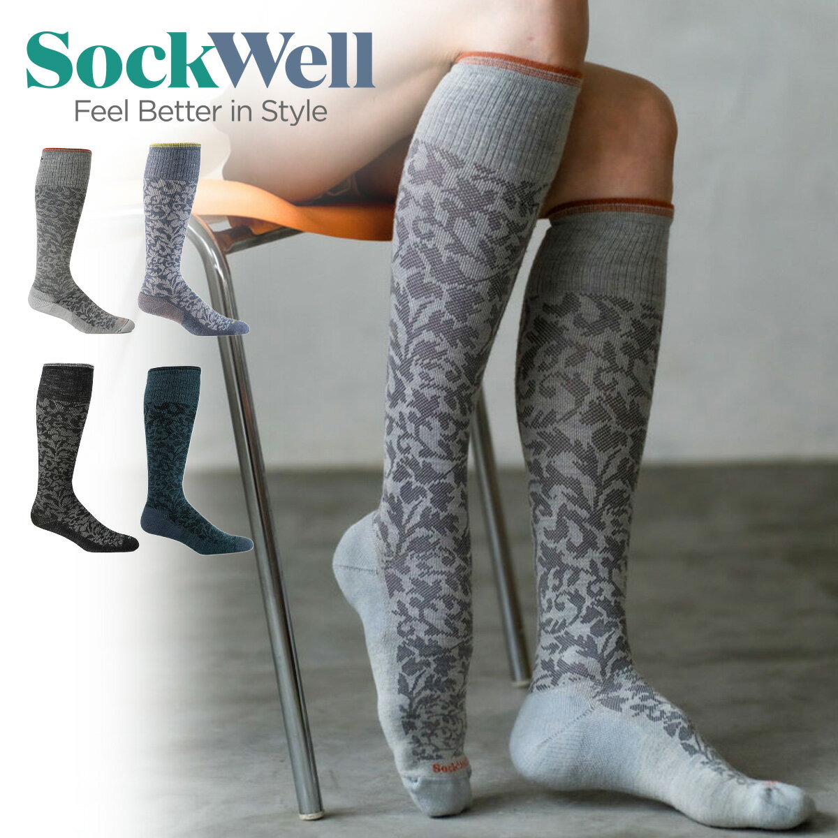 楽天スタイルデポソックウェル 着圧ソックス DAMASK ダマスク SW16W Sockwell 靴下 くつ下 ソックス ロング丈 日中 夜用 就寝用 レディース オフィス 立ち仕事 スポーツ ヨガ むくみ あったか 暖かい 防臭 通気性 蒸れない ヘルスケア サステナブル おしゃれ かわいい 送料無料