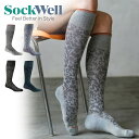 ソックウェル 着圧ソックス DAMASK ダマスク SW16W Sockwell 靴下 くつ下 ソックス ロング丈 日中 夜用 就寝用 レディース オフィス 立ち仕事 スポーツ ヨガ むくみ あったか 暖かい 防臭 通気性 蒸れない ヘルスケア サステナブル おしゃれ かわいい 送料無料