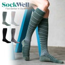 ソックウェル 着圧ソックス CIRCULATOR サーキュレーター SW1W Sockwell 靴下 くつ下 ソックス ロング丈 日中 夜用 就寝用 レディース オフィス 立ち仕事 スポーツ むくみ あったか 暖かい 防臭 通気性 蒸れない ヘルスケア サステナブル おしゃれ かわいい 送料無料