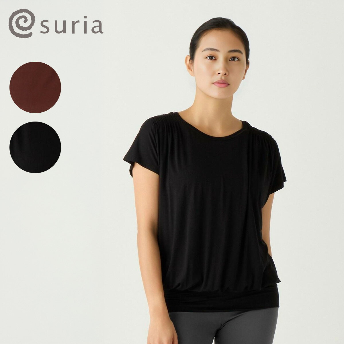 suria（スリア）シリーズはこちらから &nbsp; ＜ヨガアイテム 関連キーワード＞ ヨガ　ヨガマット　ヨガウエア　トップス　ボトムス　ヨガ・ピラティス　ホットヨガ　スポーツ　フィットネス　レディース　かわいい　おしゃれ　 メーカー希望小売価格はメーカー商品タグに基づいて掲載しています　 広告文責：株式会社エル・ローズ　　TEL：0120-492-316suria スリア モワルートップ SU-T821 &nbsp; 肌触りの良いバンブー素材のロングプルオーバー とろけるように柔らかなバンブー素材を使用した、ロング丈のプルオーバー。裾はピタッと止まる仕様で、ブラウジングしてシルエットのアレンジも楽しめます。 植物の中でも特に成長が早いとされるバンブーを使用した、環境にもやさしい素材。 吸水性に優れ、シルクのようになめらかな肌触りと上品な風合いが魅力です。 ストレッチ性があり動きやすく、発色の美しさも特長。 天然の抗菌作用も備えた、ナチュラルな心地よさを感じられる一枚です。 素材について 植物の中で最も早い成長スピードを持つと言われるバンブー（竹繊維）を使用。 吸水性があり、柔らかく肌触りも良いシルクの様な贅沢な風合い。 ストレッチ性があり動きやすい。 発色の良い生地。 天然の抗菌作用。 サスティナブル（再生繊維　竹繊維使用） &nbsp; &nbsp; &nbsp; &nbsp; &nbsp; &nbsp; &nbsp; &nbsp; &nbsp; ｜カラーバリエーション &nbsp; ※ご使用のデバイスにより実際のカラーと違って見える場合がございますので予めご了承下さい。 &nbsp; ｜ブランド suria[スリア] スリアという名前はサンスクリット語で太陽を意味するsurya＝スーリヤにちなんでいます。 ヨガの基本は太陽礼拝。 万物に恵みをもたらす太陽の力を信じながら、深い呼吸とともに内なる世界に向き合う。 ヨギ、ヨギーニのライフスタイルを豊かに彩るために生まれたブランドです。 &nbsp; 商品名 suria スリア モワルートップ SU-T821 カラー ボルドー、ブラック 素材 再生繊維（竹繊維）93%、ポリウレタン7% ※生地の風合いを生かした染色のため移染することがありますので、長時間の濡れたままの放置は避け、他のものと分けて洗濯してください。 ※生成・淡色の場合は、無蛍光洗剤を使用してください。 ※形を整えて陰干ししてください。 ※商品についている洗濯表示タグをご確認の上、お取扱いください。 サイズ(cm) フリーサイズ：着丈71、身幅64、裾幅43、袖丈12.5 ※サイズ表記は商品実物の実寸となります。すべて手作業にて採寸を行っております為、若干の誤差が生じる場合があります事ご了承下さい。 ※スリア ヨガウェアのサイズガイドはコチラから 原産国 中国 広告文責 株式会社エル・ローズ 0120-492-316 &nbsp; ｜suriaアイテムをカテゴリーごとにチェック！ &nbsp; ＞＞ ヨガウェアをアイテム別に簡単検索♪ ＞＞新着商品情報やお得なキャンペーン情報はこちら