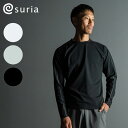 【2024AW新作】suria スリア ヨガウェア 定番 トップス ロジャーL/S Tシャツ SU-T769 メンズヨガウェア 長袖 ロングスリーブ 吸水速乾 ...