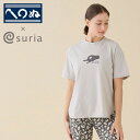 suria スリア × かまわぬ ヨガウェア トップス レイヤードT ムードラ SU-T785 2025SS 春 夏 半袖 Tシャツ ラウンドヘム 体型カバー ...