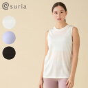 suria スリア ヨガウェア トップス マチルドタンク SU-T772 2025SS 春 夏 ノースリーブ ウール100% タンクトップ ロング丈 スポーツウ...