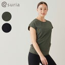 suria スリア ヨガウェア トップス グロワールトップ SU-T789 2025AW 秋 冬 半袖 フレンチスリーブ ロング丈 体型カバー プルオーバー バ...