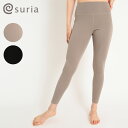 【セール 30%OFF】suria スリア ヨガウェア レギンス ヴァネッサレギンス SU-P635 2023AW 秋 冬 裏起毛 厚手 スポーツウェア レディ...