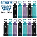 タケヤフラスク デュラブルボトル 700ml 24oz タケヤ 水筒 ボトル 軽量 ハンドル付き バンパー付き TAKEYA FLASK プラボトル 樹脂製 直飲み スポーツ オフィス アウトドア キャンプ ヨガ ジム フィットネス かわいい おしゃれ 黒 クリア ギフト プレゼント あす楽 送料無料