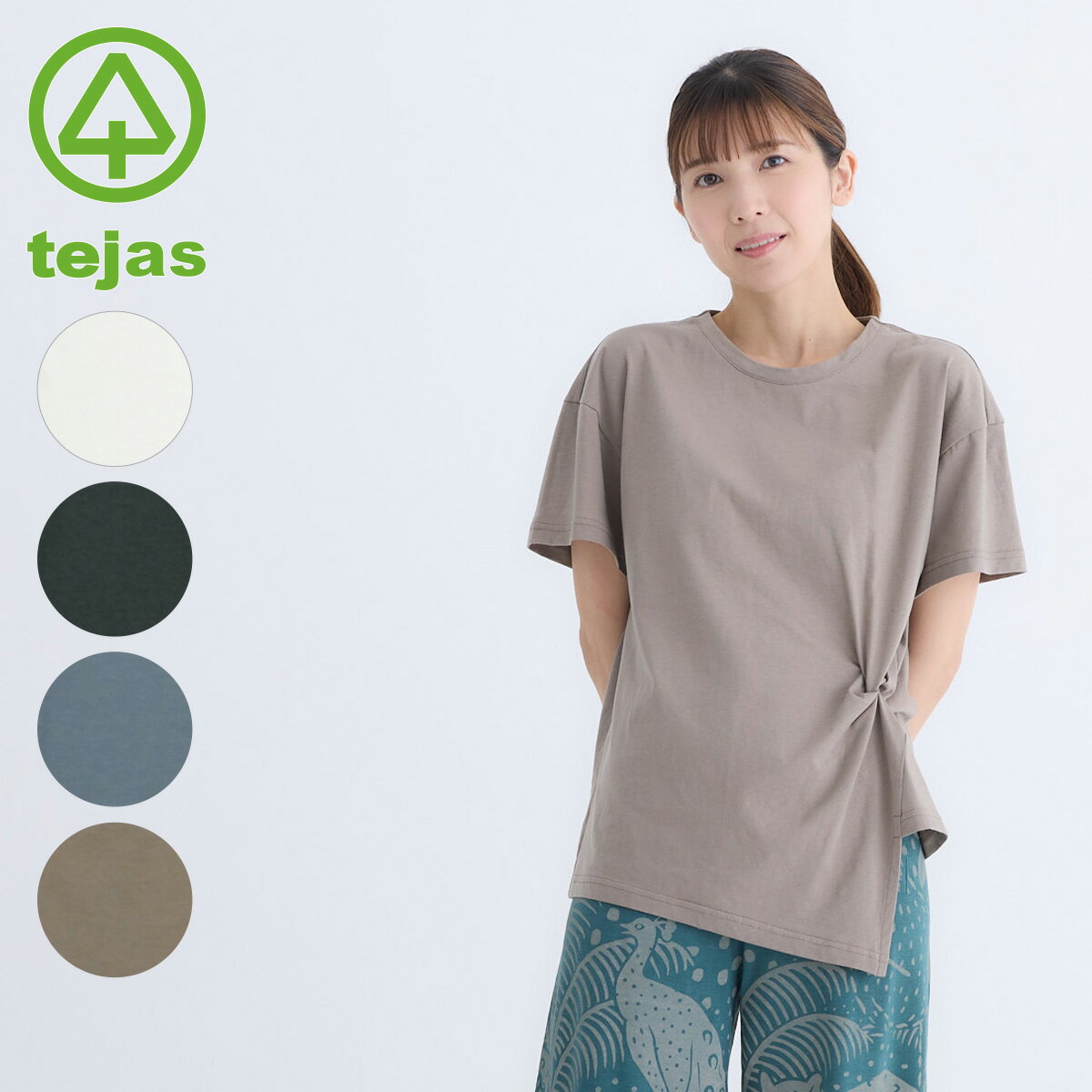 Rakuten - tejas テジャス ヨガウェア トップス アーナンダT TL261411 2026SS 春 夏 半袖 Tシャツ 綿100% オーガニックコットン使用 スポーツウェア レディース シンプル かわいい おしゃれ アシンメトリー ヨガ ピラティス ダンス ロゴ入り 日本製 送料無料