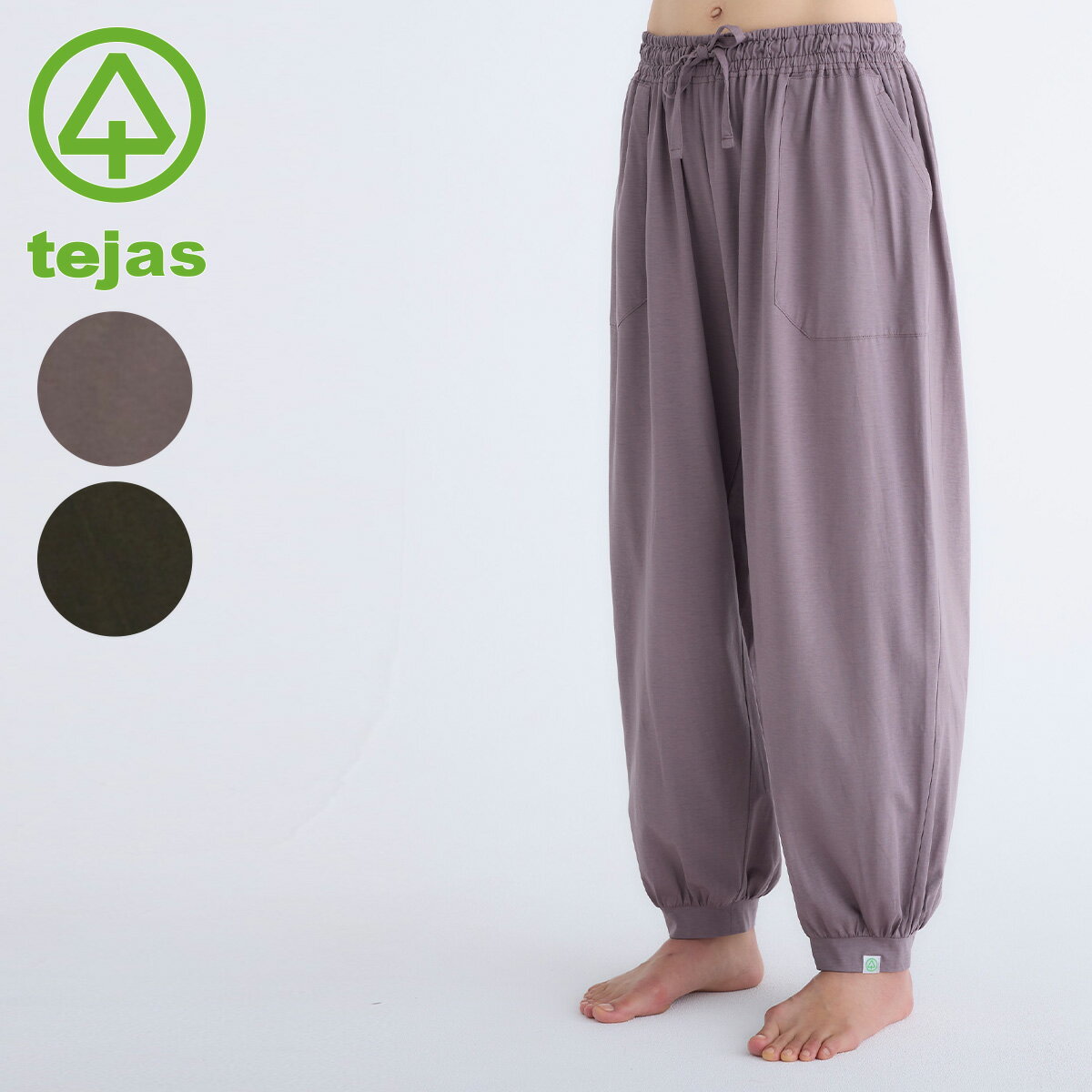 Rakuten - tejas テジャス ヨガウェア ヨガパンツ ボトムス シュラボトム TU261552 2026SS 春 夏 ヨガウエア ロングパンツ ギャザーパンツ レディース ユニセックス ヨガ ピラティス ゆったり 体型カバー シンプル おしゃれ 再生繊維 ポケット付き スポーツウェア 日本製 送料無料