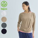 【セール 30%OFF】tejas テジャス ヨガウェア トップス ジョーティストップス TL251171 2025SS 春 夏 7分袖 スポーツウェア レディ...