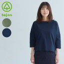 【セール 30%OFF】tejas テジャス ヨガウェア トップス アーカラトップス TL251343 2025SS 春 夏 5分袖 スポーツウェア レディース...