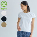 【セール 30%OFF】tejas テジャス ヨガウェア トップス カリントップス TL251423 2025SS 春 夏 半袖 フレンチスリーブ スポーツウェ...