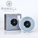 野州麻炭Lab 麻炭 ホワイトニングパウダー 20g ホワイトニング 歯磨き粉 歯みがき粉 アパタイト 麻炭 研磨剤フリー ペパーミント 国産 bib 無添加 メール便不可 送料別 ◇◇