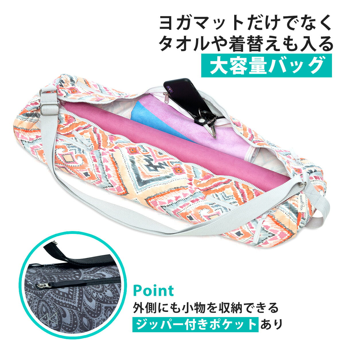 ヨガデザインラボ ヨガマットバッグ YOGADESIGNLAB YOGA MAT BAG ヨガバッグ マットバッグ ヨガマットケース 収納 ケース 持ち運び 大容量 かわいい おしゃれ ポケット付き マイクロファイバー エコ素材 送料無料 3