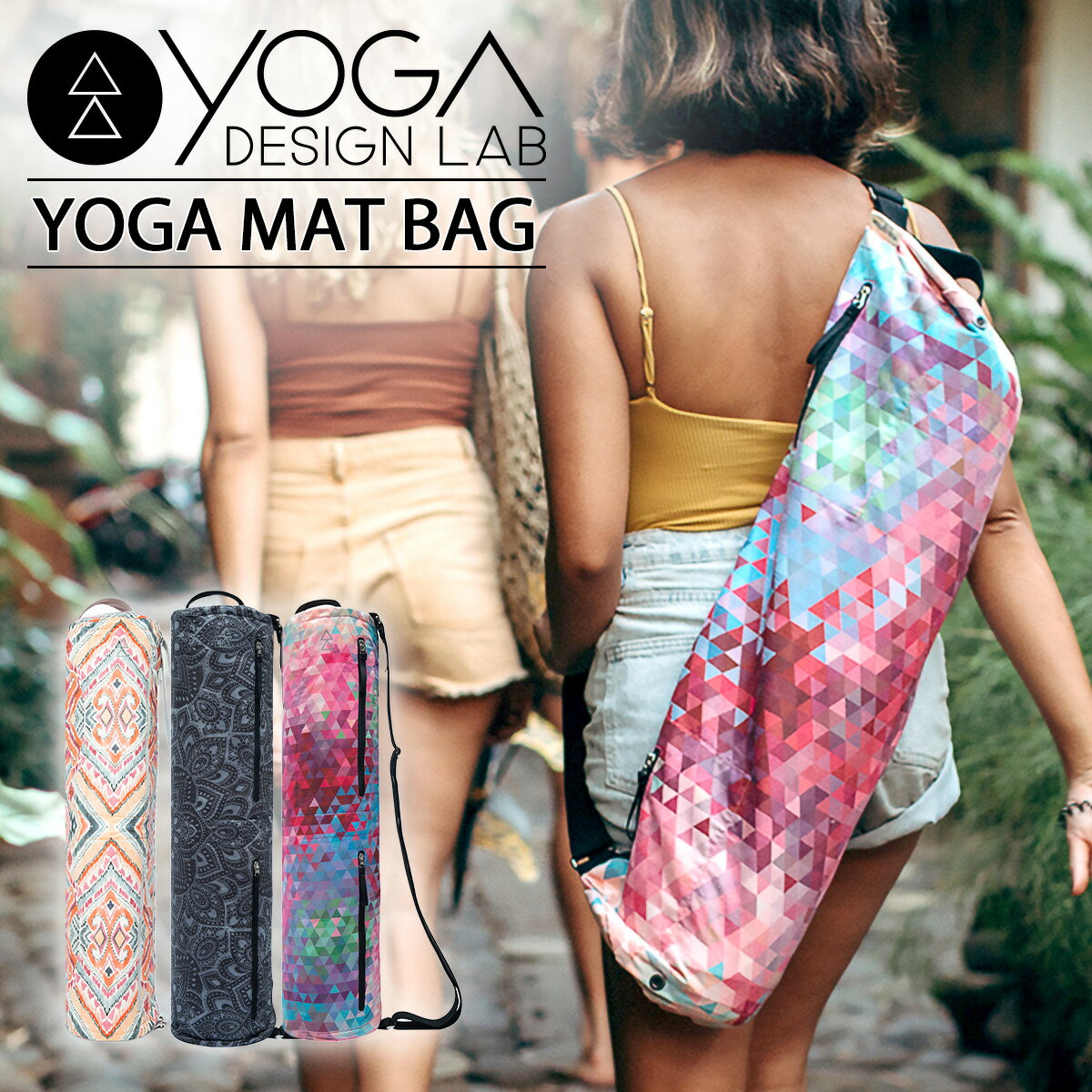 ヨガデザインラボ ヨガマットバッグ YOGADESIGNLAB YOGA MAT BAG ヨガバッグ マットバッグ ヨガマットケース 収納 ケース 持ち運び 大容量 かわいい おしゃれ ポケット付き マイクロファイバー エコ素材 送料無料