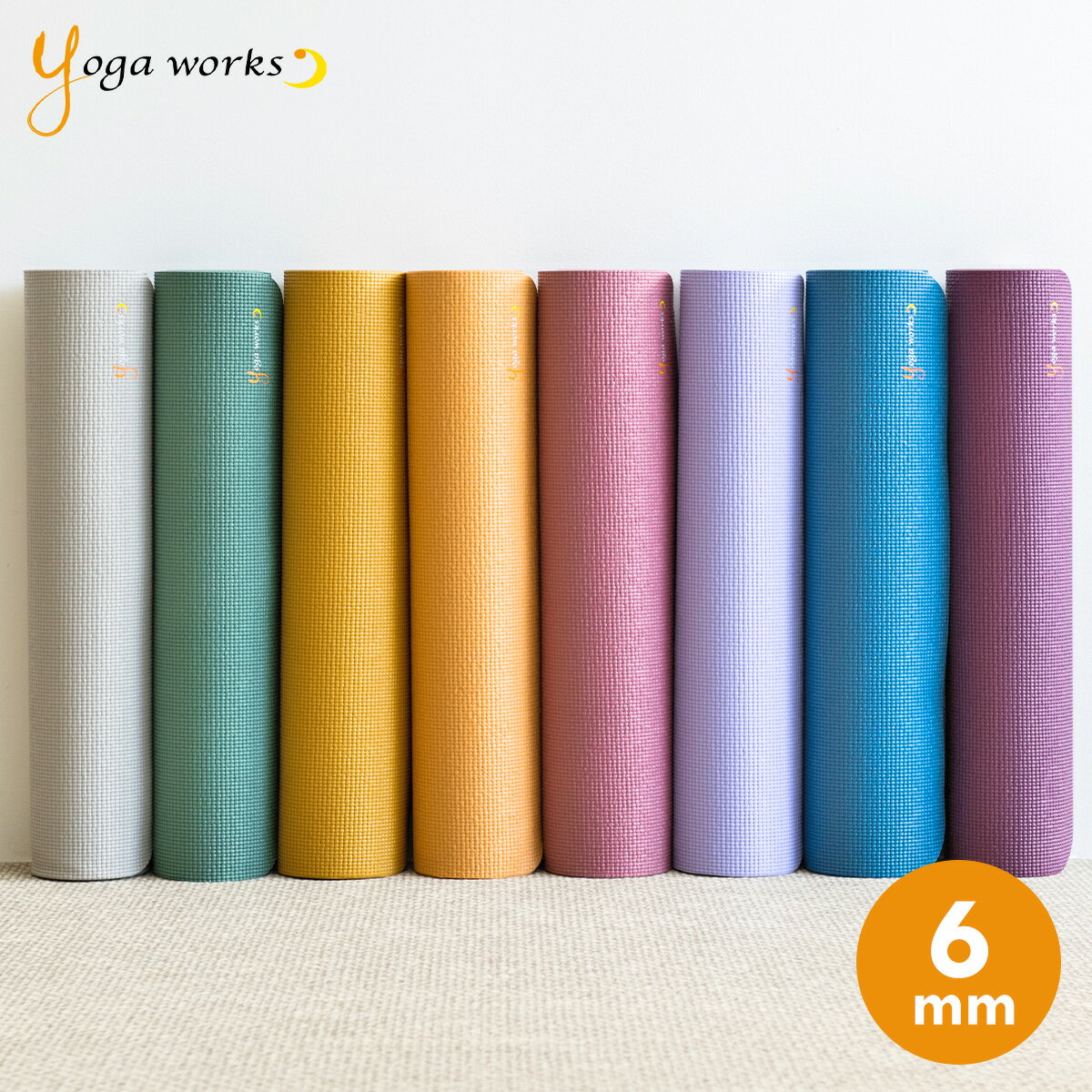 ヨガワークス ヨガマット 6mm スタンダード yogaworks トレーニングマット YOGAマット PVC ピラティス ホットヨガ ダイエット器具 フロアエクササイズ おすすめ 定番 おうちヨガ 送料無料 あす楽 ◇◇