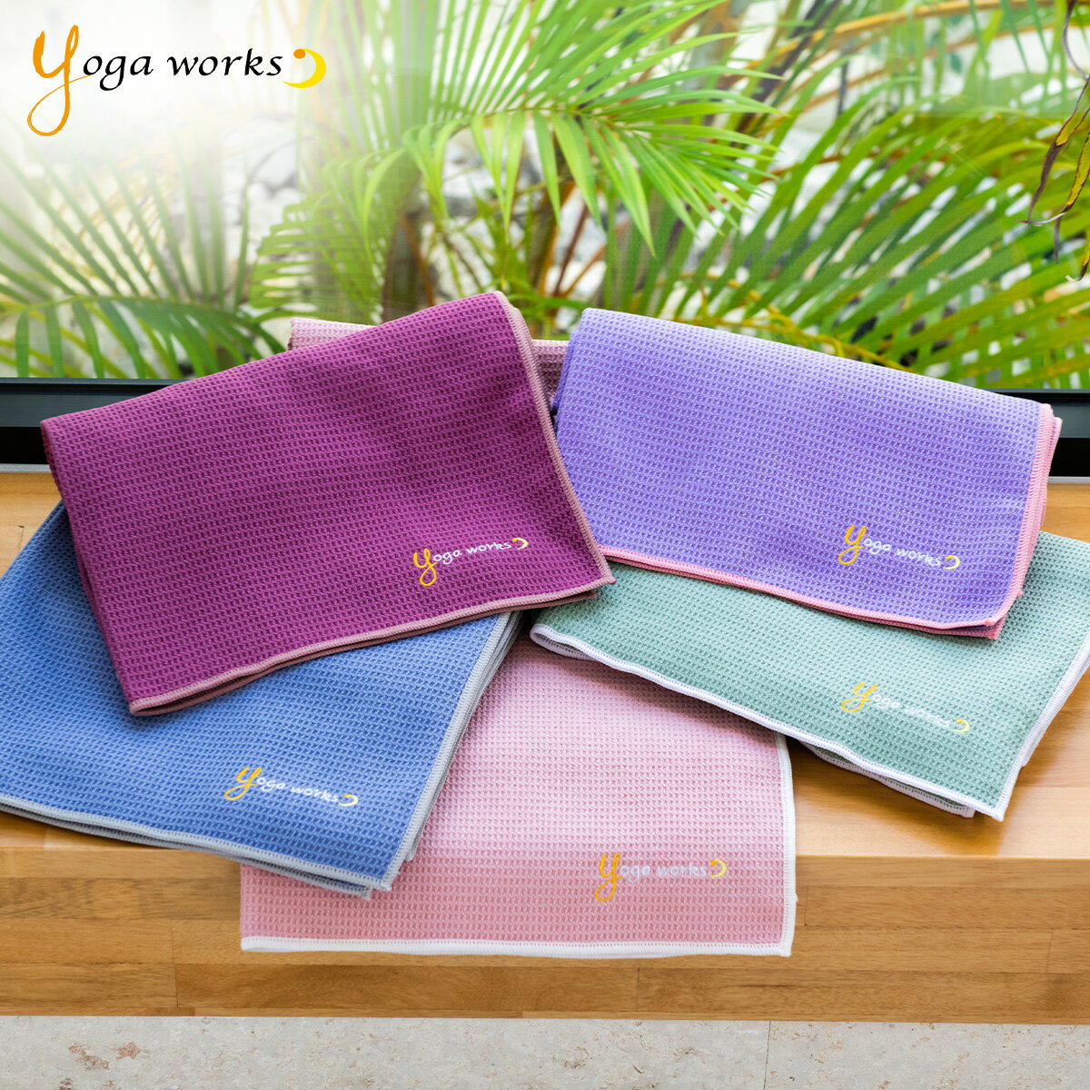 ヨガラグ ヨガタオル ヨガワークス ワッフルヨガラグ yogaworks 【ホットヨガ ホットヨガマ ...