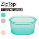 Zip Top ジップトップ ディッシュ Mサイズ 710ml 保存容器 食洗機対応 食品保存 作り置き 耐熱容器 エコ 電子レンジ対応 冷蔵 冷凍 湯せん シリコン シリコーン 時短調理 離乳食 キャンプ アウトドア 旅行 ポーチ おしゃれ 送料無料