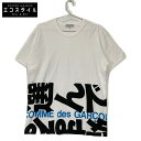 COMMEdesGARCONS コムデギャルソン OC-T002 19年SS 選んで始まる GW限定Tシャツ トップス XL ホワイト レディース 【中古】