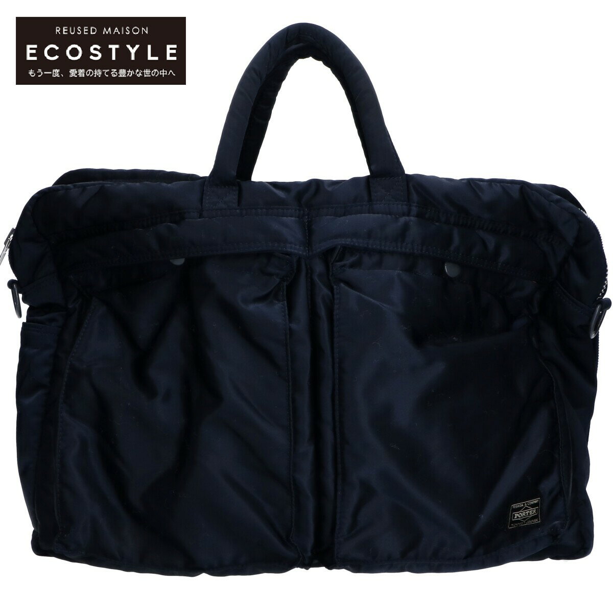 HEAD PORTER ヘッドポーター TANKER タンカー ナイロン 2WAYショルダー ブリーフケース ダークネイビー メンズ 【中古】のサムネイル