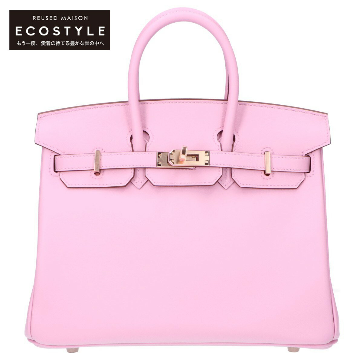 HERMES エルメス B刻 バーキン25 スイフト RG金具 ハンドバッグ モーヴシルベストル レディース 【中古】のサムネイル