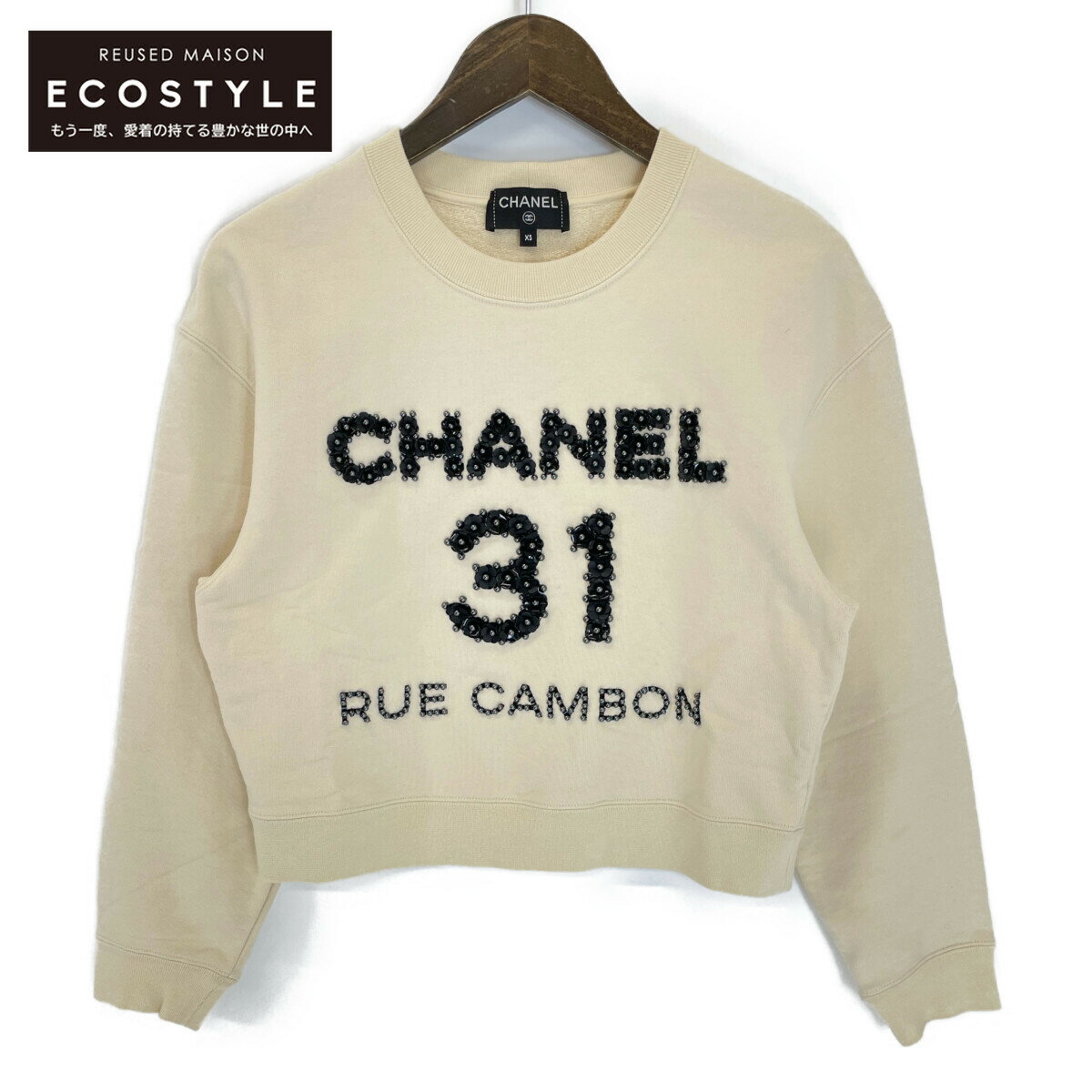 CHANEL シャネル 美品 国内正規 P64788 20A メティエダールコレクション フラワーロゴ スウェットプル..